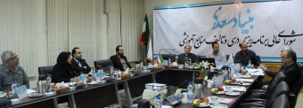 ساختار برنامه درسی آموزش ادبیات فارسی به غیر فارسی زبانان